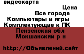 видеокарта Sapphire Radeon rx 580 oc Nitro  8gb gdr55 › Цена ­ 30 456 - Все города Компьютеры и игры » Комплектующие к ПК   . Пензенская обл.,Мокшанский р-н
